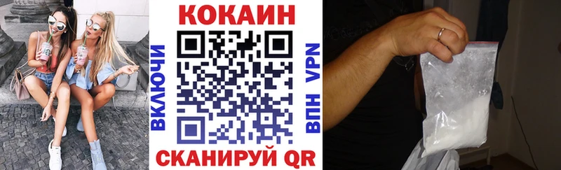 Где купить Минусинск A PVP  COCAIN  МЕФ  Амфетамин  МДМА  МАРИХУАНА 