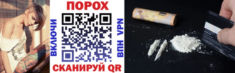 продажа наркотиков Минусинск АМФ 97%