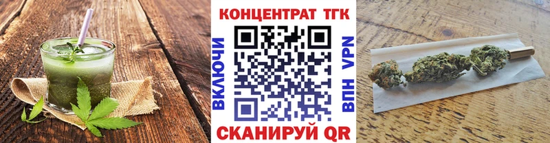 цена наркотик  Минусинск  Cannafood конопля 