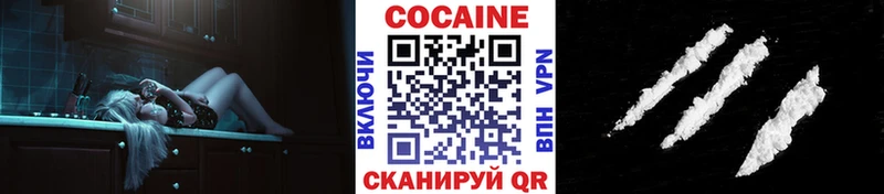 Кокаин 98%  Минусинск 