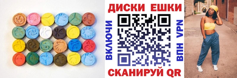 Экстази 280мг  ссылка на мегу ONION  Минусинск 