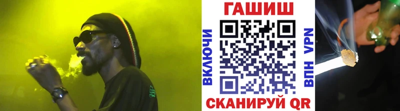 ГАШ Cannabis  Минусинск 