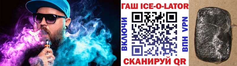 ГАШ Premium Минусинск