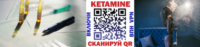 мега ONION  Минусинск  Кетамин ketamine 