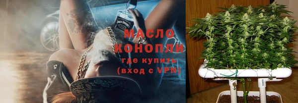 бутик Рославль