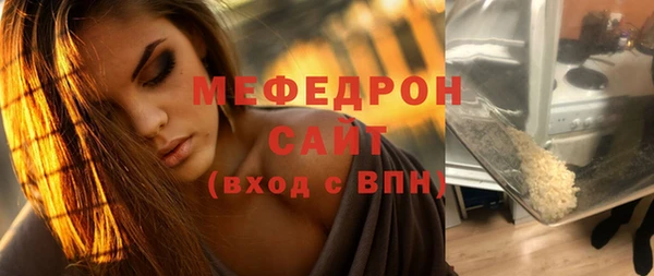МДМА Балахна