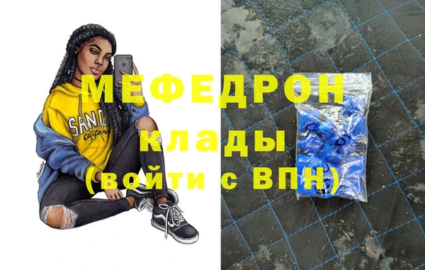 МДМА Балахна