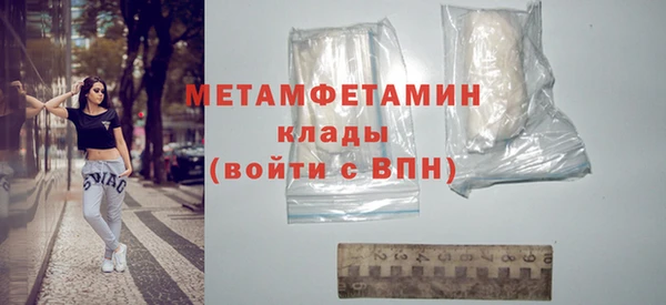 марихуана Балабаново