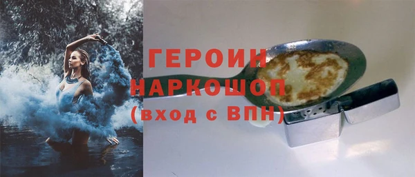МДМА Балахна