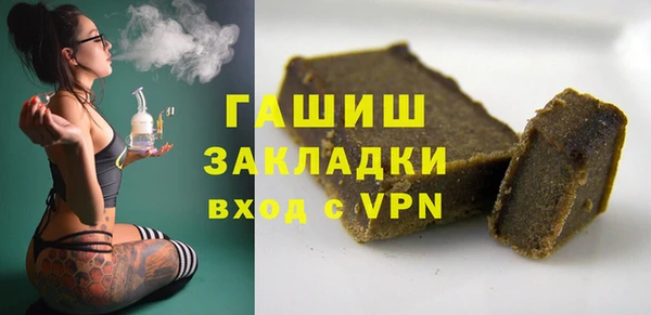 МДМА Балахна