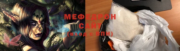 марихуана Балабаново