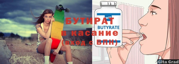 наркотики Россошь