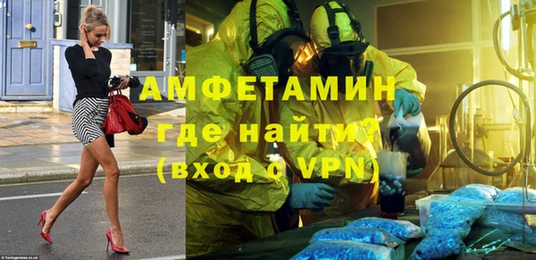 МДМА Балахна