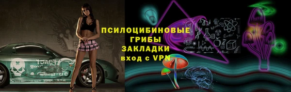 МДМА Балахна
