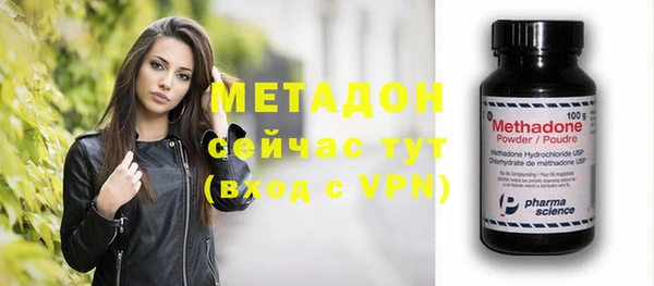 МДМА Балахна
