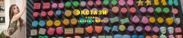 наркотики Россошь