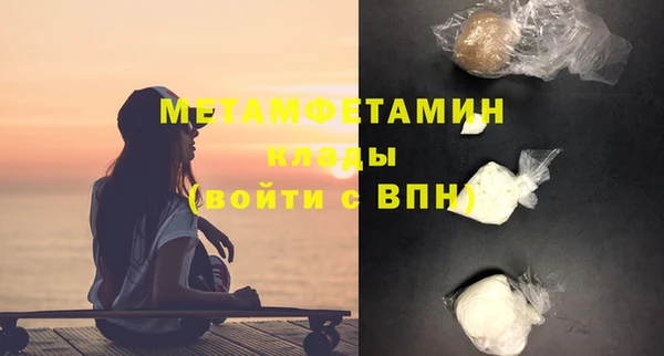 бутик Рославль