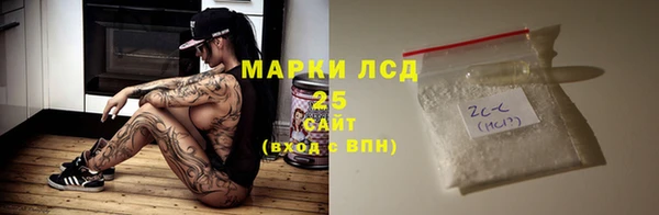 марихуана Балабаново