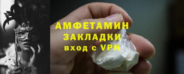 марихуана Балабаново