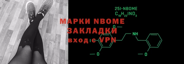МДМА Балахна