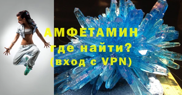 меф Покачи