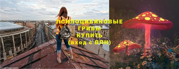 МДМА Балахна