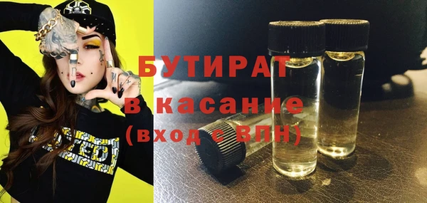 альфа пвп VHQ Покров