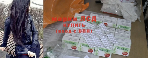 марихуана Балабаново