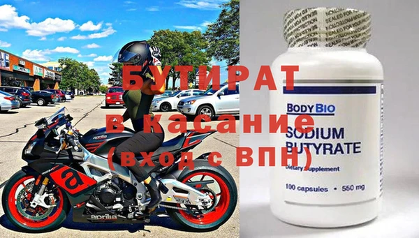 МДМА Балахна