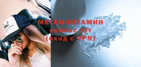 сатива Баксан