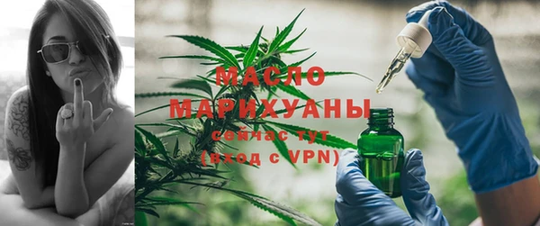 МДМА Балахна