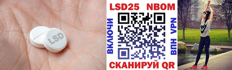 кракен вход  Минусинск  ЛСД экстази кислота 