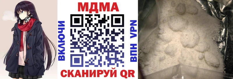MEGA зеркало  Минусинск  MDMA crystal 