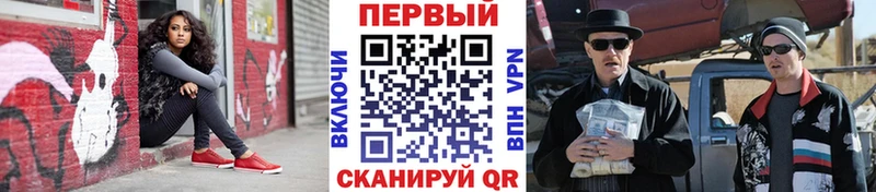 Метамфетамин винт купить закладку Минусинск