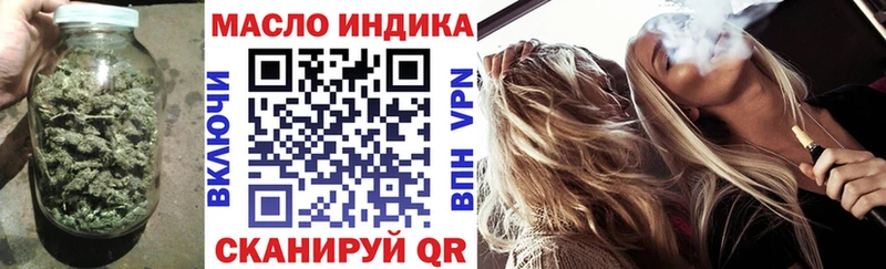 продажа наркотиков  Минусинск  Дистиллят ТГК вейп 