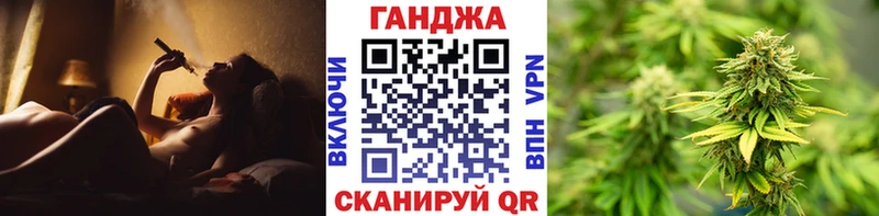 Шишки марихуана план Минусинск